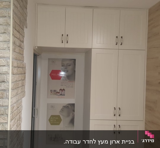 ארונות מטבח לבנים עם ידיות מתכת